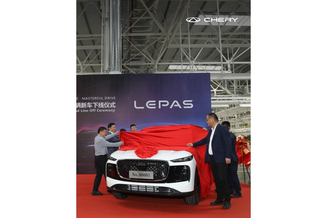 In China hat Chery eine weitere Marke enthüllt: Lepas. Mit ihr will man im günstigen Segment angreifen. | Foto: Chery