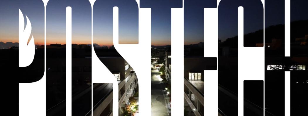 Forscher der Postech-  und Sogang-Universität in Südkorea arbeiten am Durchbruch in der Anodenforschung. | Foto: Postech University| 